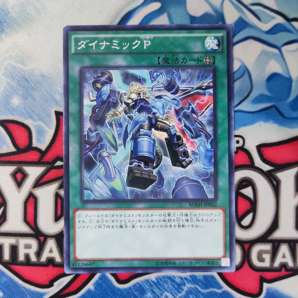 yugioh OCG Dinomic Powerload BOSH-JP062 common original