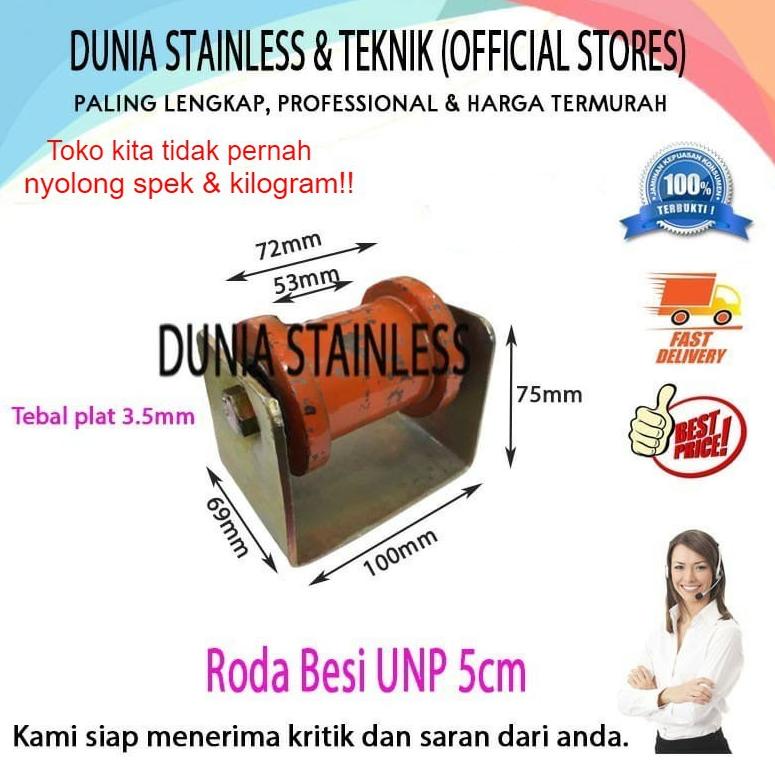 [KODE 70WVT] Roda Besi UNP 5cm