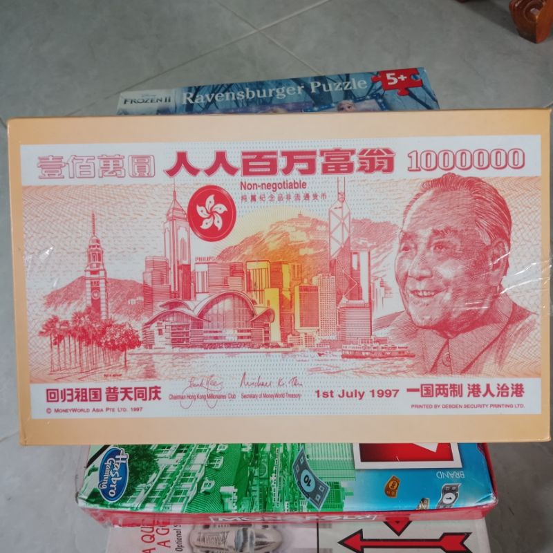 new segel puzzle 1jt dollar hongkong puzzle 1000pcs