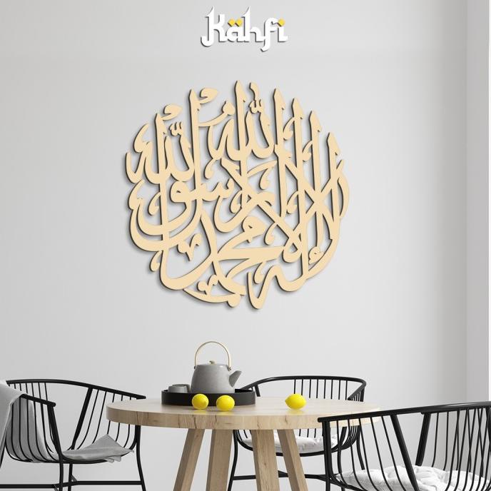 Kaligrafi hiasan dinding besar lingkaran tauhid