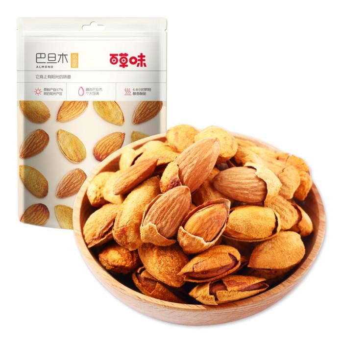 

Almond Kacang 50gr Best Seller