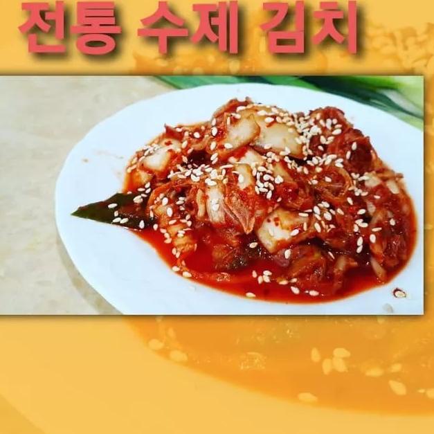 

Terlaris Today KIMCHI Homemade Authentic Korea 500 Gram (전통 수제 김치) 