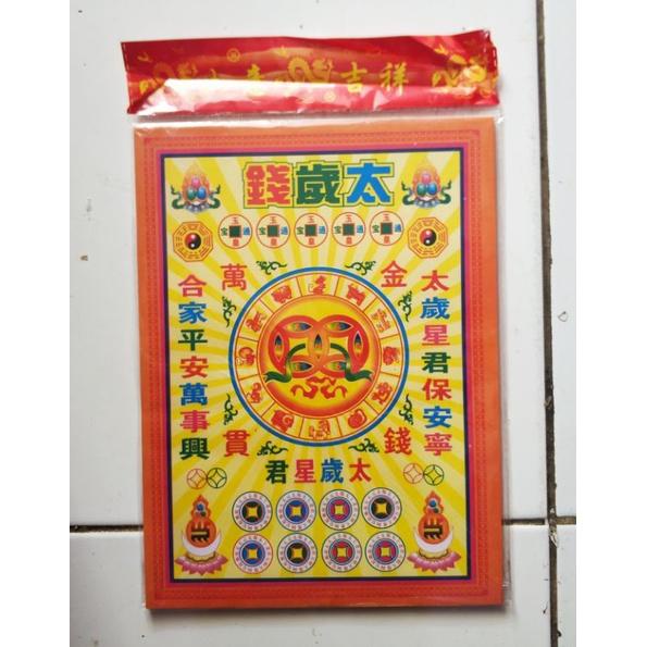 

Garansi Resmi Kertas Sembahyang Thai Sui Chien