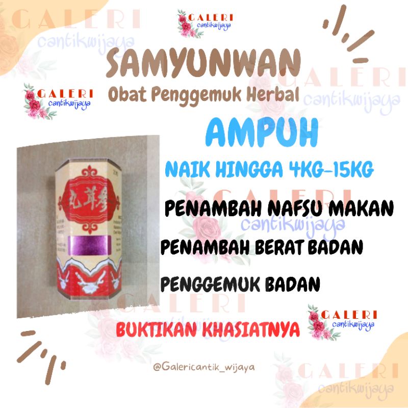 

❤️GALERIWIJAYA❤️TERLARIS☑️SYM SUPLEMEN HERBAL PENGGEMUK BADAN PENAMBAH NAFSU MAKAN SAMYUNWAN