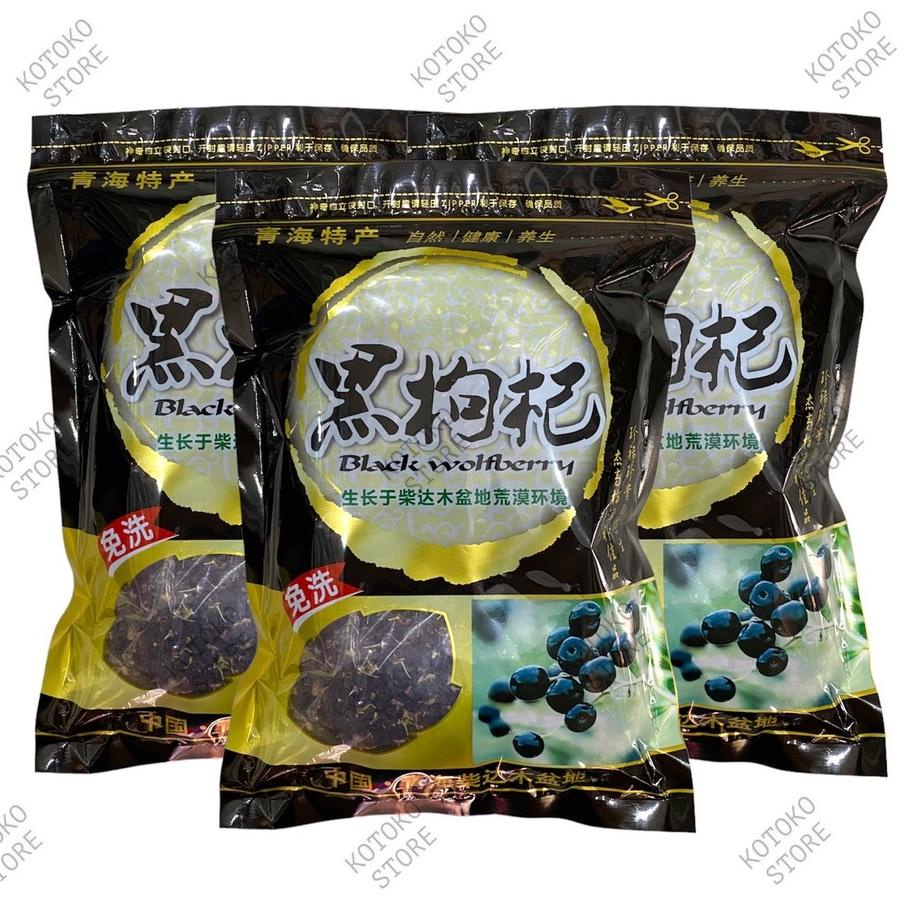 

Black Wolfberry / Kice Hitam / Kici / Kiche / Goji Berry Hitam 500gr Best Seller