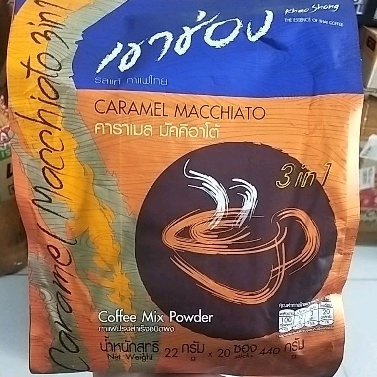 

Khao Shong 3in1 Caramel Macchiato Coffee KhaoShong