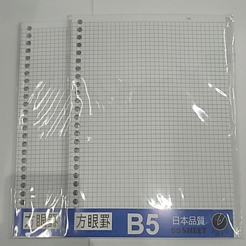 

LOOSE LEAF B5 KOTAK ISI 50 LEMBAR MERK TOYO