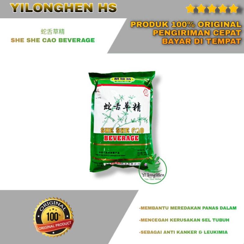 

She She Cao Beverage 450 gram Teh Panas Dalam Ge Xian Weng Mei Fah Brand Best Seller