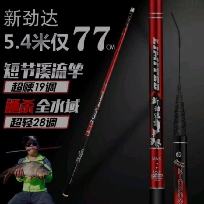 NEW !!! Joran Tegek X-CROSS LIMITED Merah Bonus Ros Ujung Solid