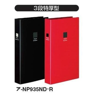 

Best Seller Kokuyo Poket Album Black Mount A4 Slim Ukuran 3R - Muat 372Lembar 3R