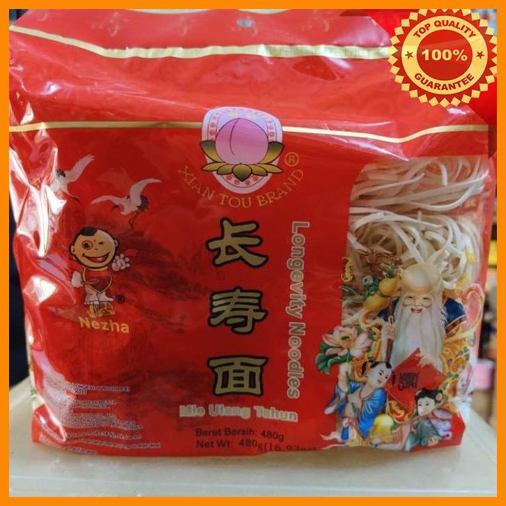 

(SUHA) XIAN TOU BRAND LONGEVITY NOODLES/ MIE ULANG TAHUN/ MIE GANDUM 480GR
