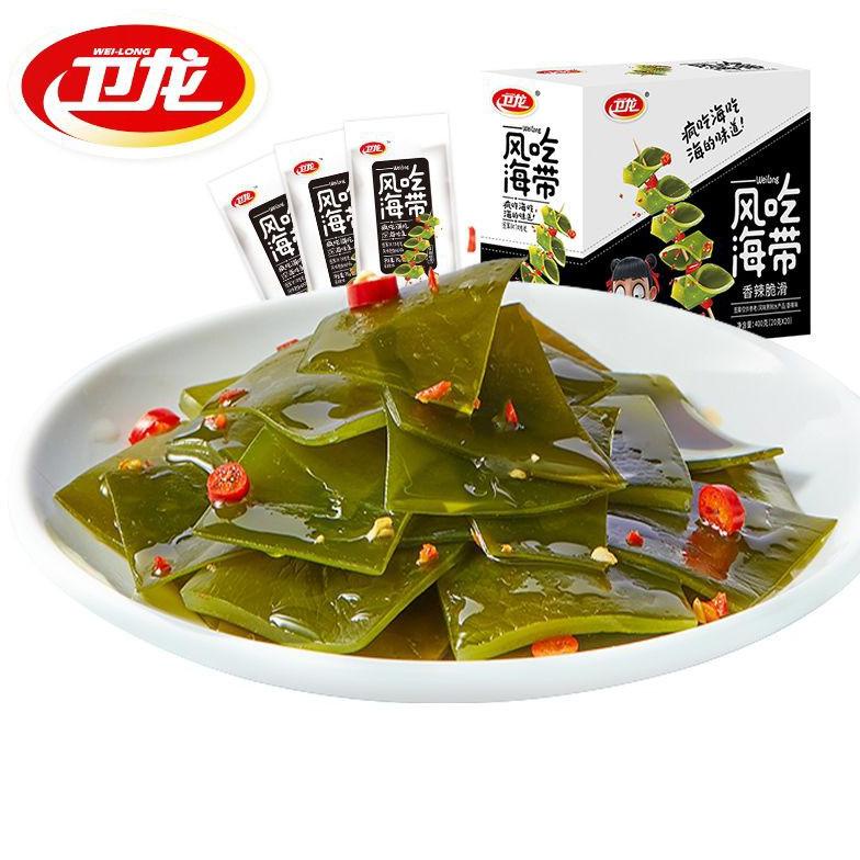 

rumput laut xiangla siap saji Best Seller