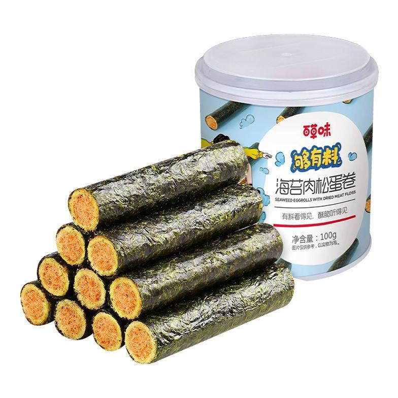 

Seaweed Eggrolls Dried Meat Floss 100gr Best Seller