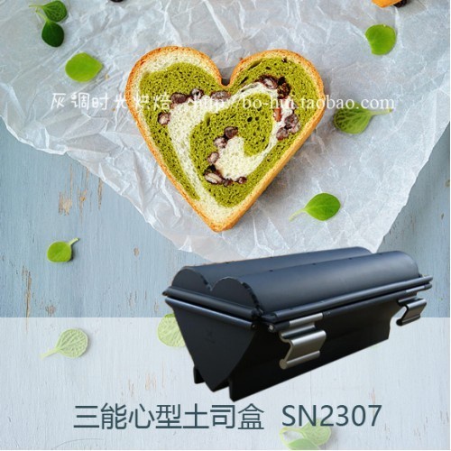 

Sanneng SN2307 - Heart Bread Mould (Non-stick Series 1000)