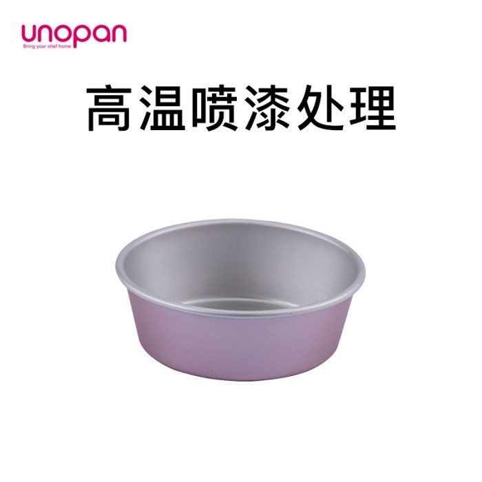 

Unopan UN20034 - Hamburger Mould 6Pcs/Set Anodized Metallic Rose 10.5