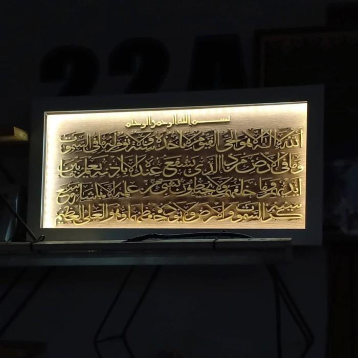 

Best Seller Kaligrafi Ayat Kursi Lampu Led Hiasan Dinding