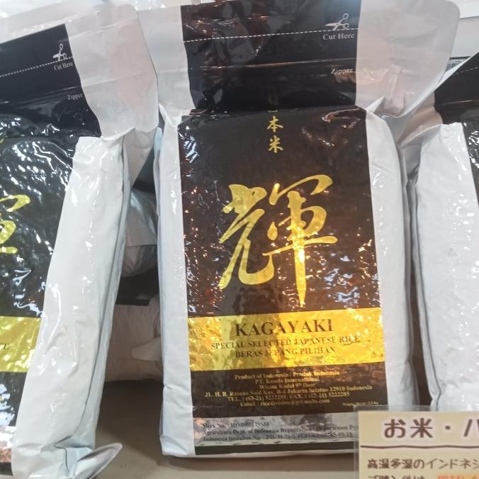 

best seller] KAGAYAKI RICE SPECIAL SELECTED JAPANESE RICE 2,5 kg beras Jepang pilih