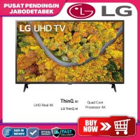 LG SMART LED TV 4K UHD 50 INCH - 50UP7550 PPJ