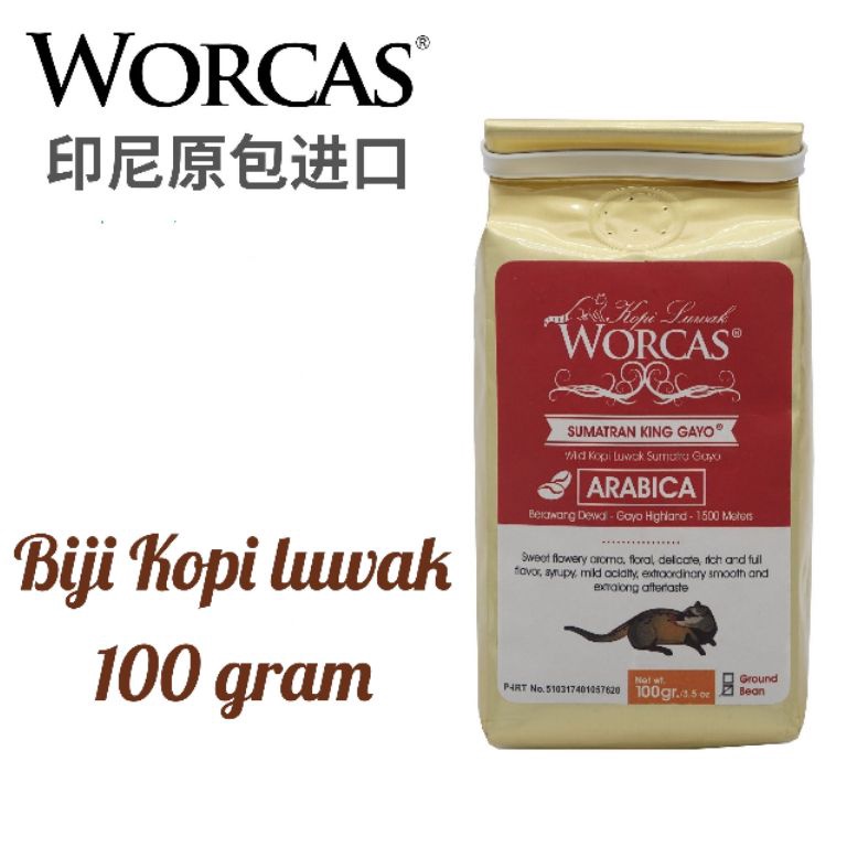 

SALEE!!!!.. Worcas Kopi Luwak Arabica Sumatera 100 gram 猫屎咖啡 Y6W
