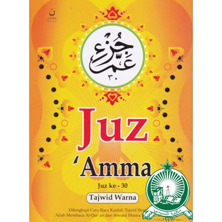 Juz Amma Tajwid Warna Saku Orange