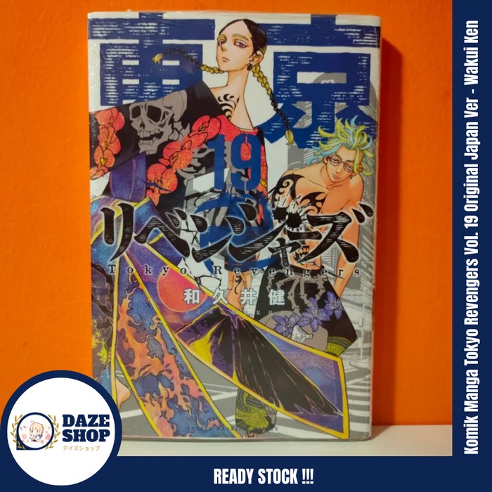 PROMO KOMIK MANGA TOKYO REVENGERS VOL. 19 ORIGINAL JAPAN VER - WAKUI KEN TERBARU