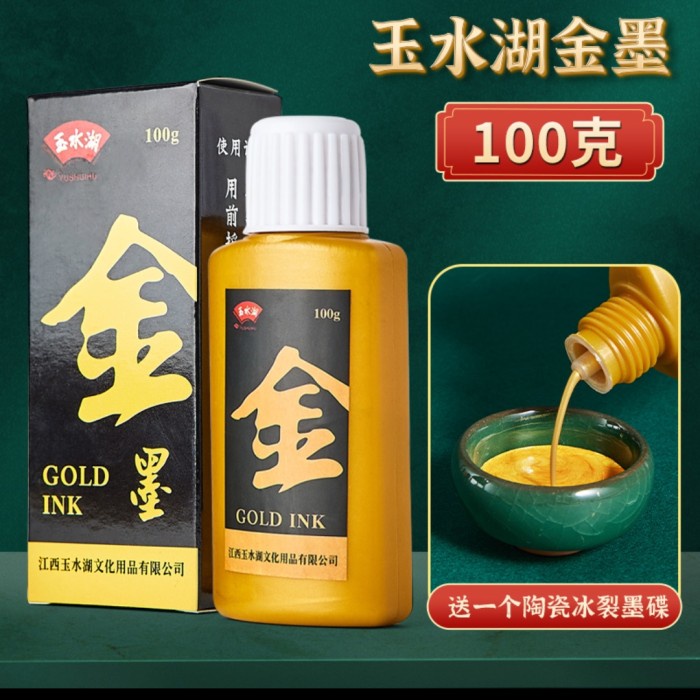 

Terlaris Tinta Kaligrafi Emas 100 Gram