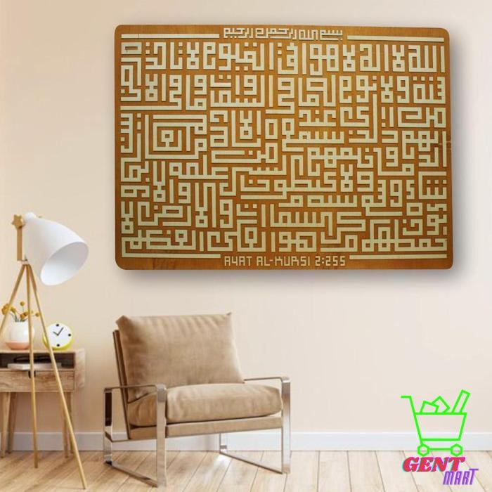 

Terlaris Ready Kaligrafi Kufi Kayu Timbul Kalimat Ayat Kursi Limited Stock