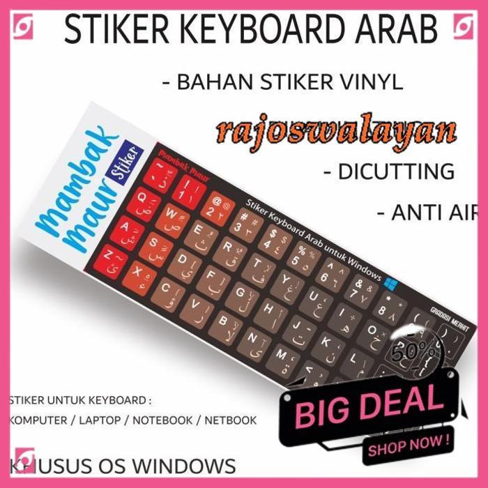 STIKER KEYBOARD ARABIC (STIKER HURUF ARAB UNTUK KEYBOARD PC, LAPTOP) TERMURAH