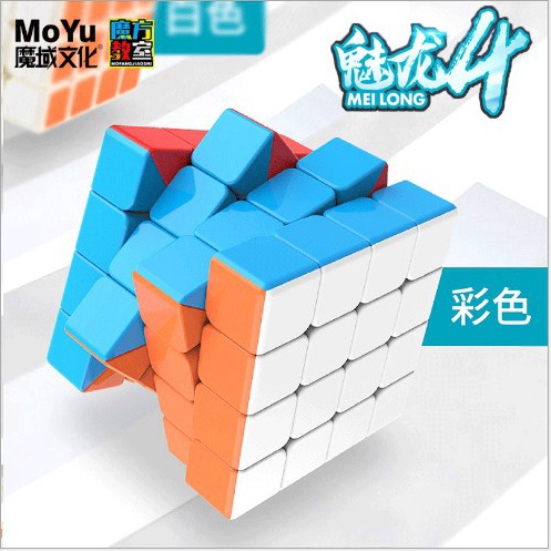 LANGSUNG ATC| Rubik 4x4 Moyu Meilong 4x4 Stickerless murah Original