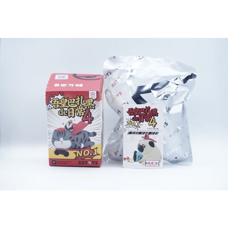 Hit Sandal Dog Pug Figure Anjing Wuhuang Wanshui 52 Toys