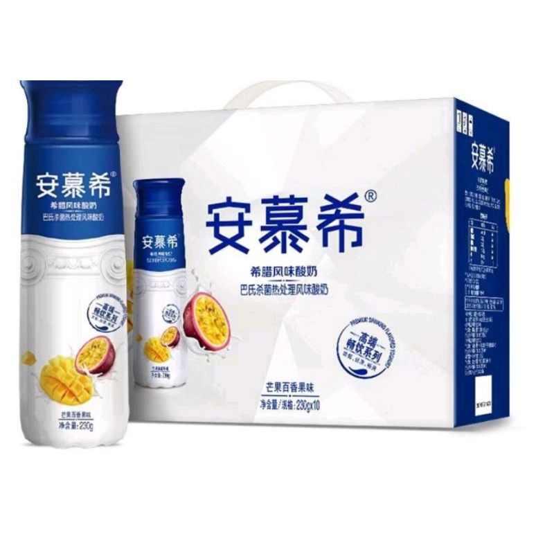 Anmuxi Yogurt Rasa Original 230ml