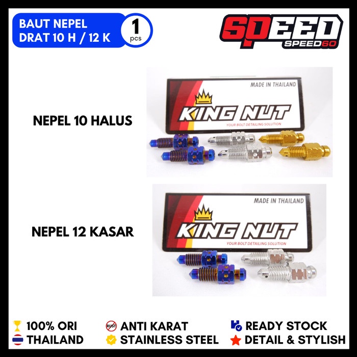 BAUT STELAN NEPEL ANGIN KALIPER STANDAR YAMAHA NMAX MIO PROBOLT
