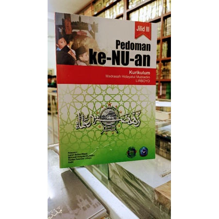 

buku pedoman ke-nu-an jilid : 3 soft cover lirboyo