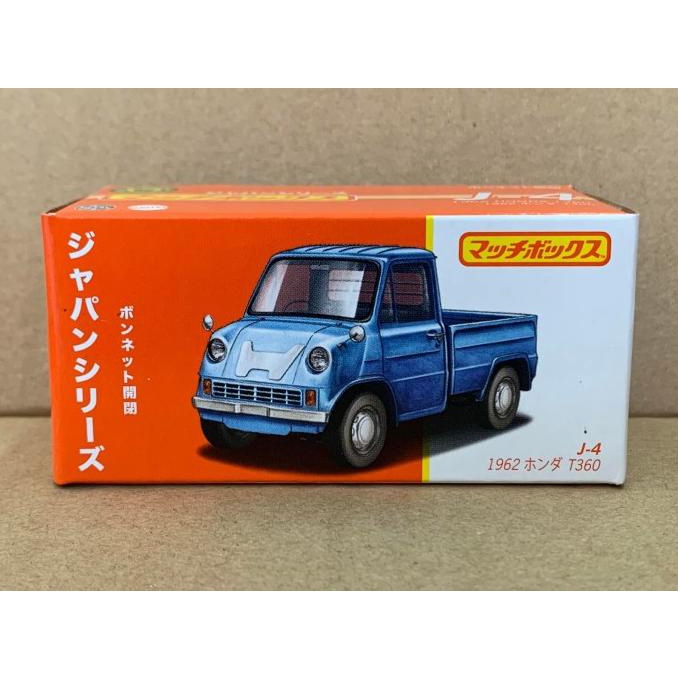 Matchbox Japan Series 1962 Honda T360 Biru