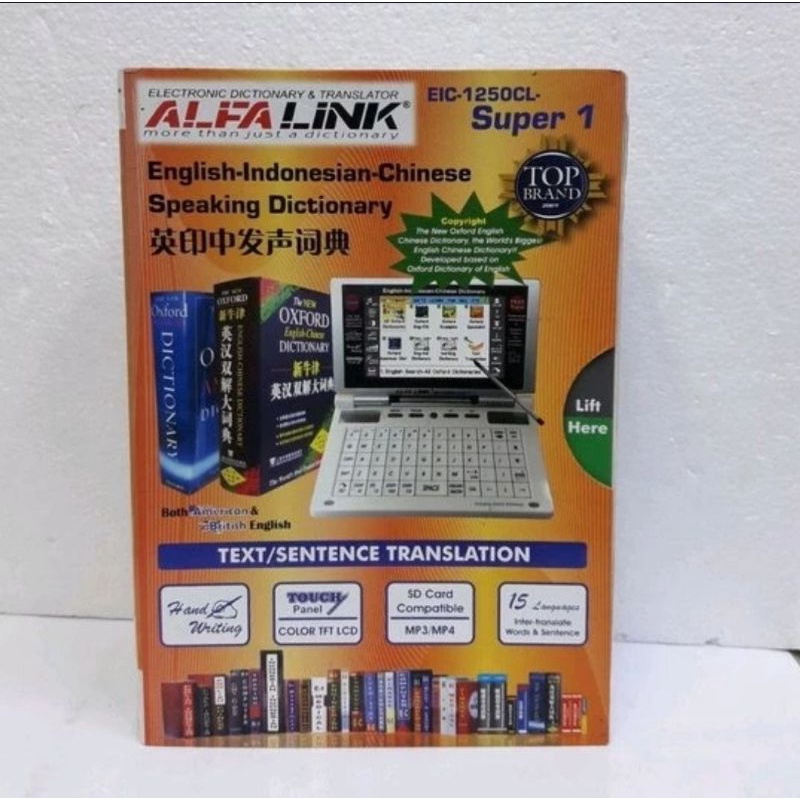 

ALFALINK EIC 1250 CL SUPER 1 KAMUS ELECTRONIC TERJEMAHAN