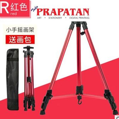 

Tripod Kanvas Lukis Alumunium / Easel Stand Lukis