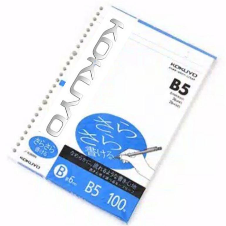 

Kokuyo Campus Loose Leaf Paper B5 N-836BN- 6 mm Rule - 26 Holes - 100 Sheets