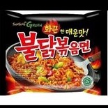 

Dijual ❇➫ IQG9W (TERMURAH) Mie Samyang A61 Bayar Di Tempat