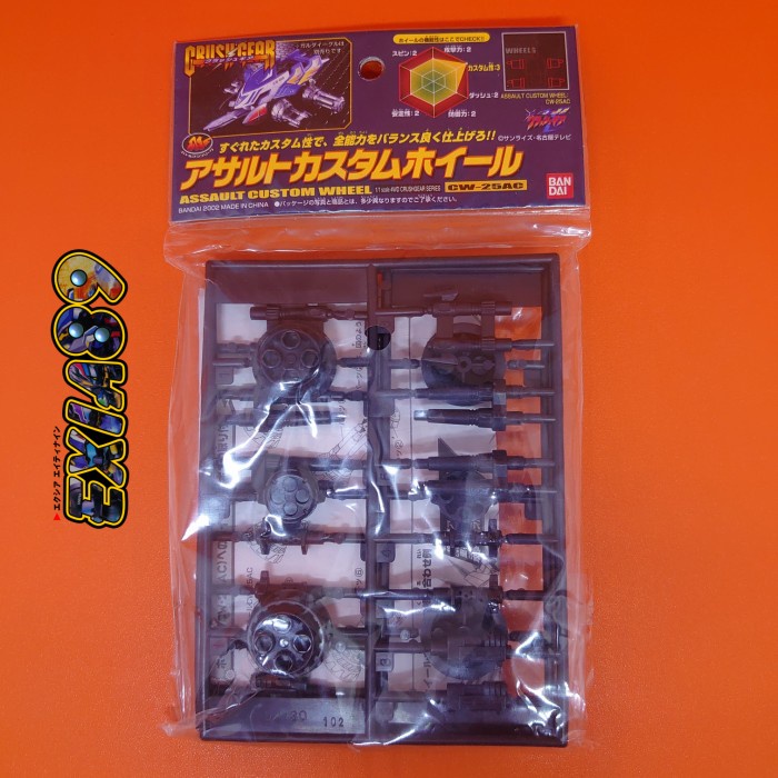 FLASH SALE CRUSH GEAR OPTIONAL PART - ASSAULT CUSTOM WHEEL BANDAI TERBARU