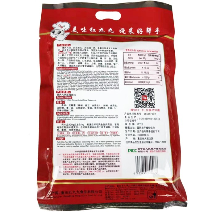 

99 Hong99 Bumbu Hotpot Red Spicy 400G