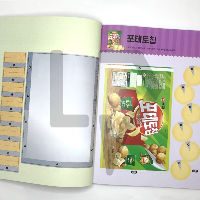 HOT SALE KOREAN REPRESENTATIVE SNACK ORIGAMI  TERBARU