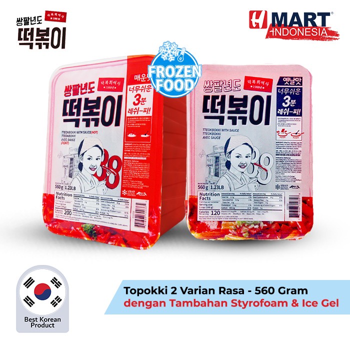 

Terlaris Topokki 88 Tteokbokki 560G Dengan Styrofoam Dan Ice Gel