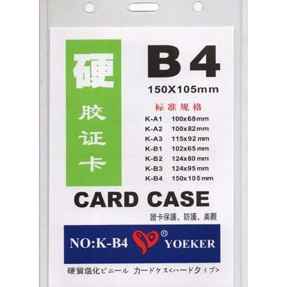 

Plastik ID Card Mika B4 (Name Tag / Glue Card / Card Holder) PAK