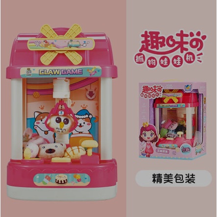 Best Seller Mainan Mesin Capit Mini //Capit Boneka