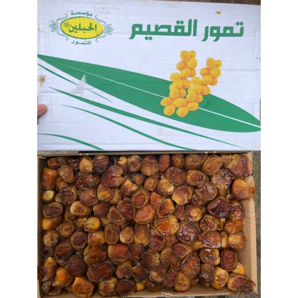 

3KG - KURMA SUKARI DUS 3KG / SUKARI 3KG / SUKARI AL QOSSIM