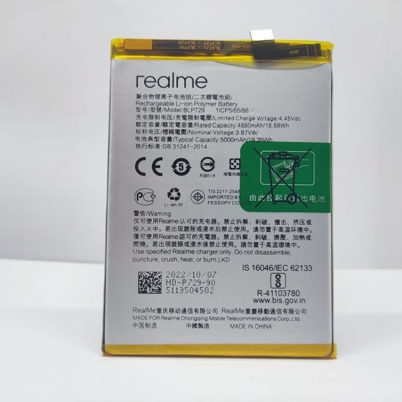 BATERAI BATRE BATTERY BLP729 REALME 5 REALME C3 REALME C11