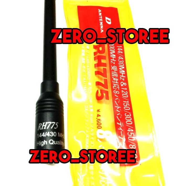 Antena Tarik Motorola XIR CP1300 CP1660 GP2000 GP338 GP328 GP3188 VHF GP3688 GP88 P3688 UHF DualBand