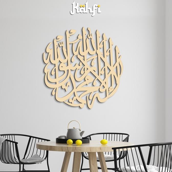 Kaligrafi hiasan dinding besar lingkaran tauhid