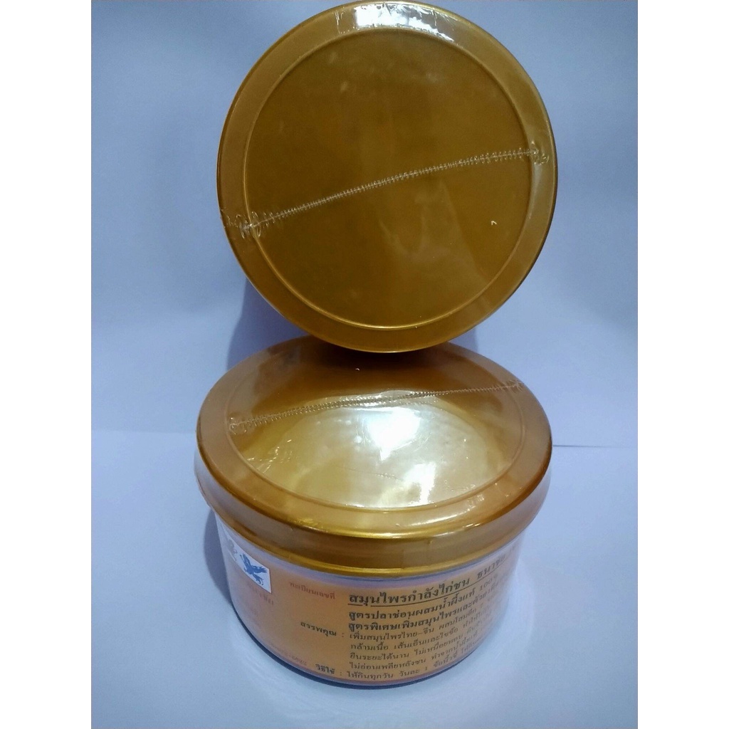 GRATIS ONGKIR kamlang basah gold ori Thailand jamu obat ayam - doping ayam tarung - kamlang basah