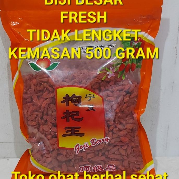 

Goji Berry Premium Quality , gojiberry , kiche , kice , jiu ji